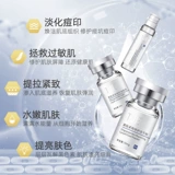 Лиофилизированный порошок, олигопептид, осветляющий комплект, осветляющая сыворотка, 44 шт, анти-акне, скрывает прыщи, осветляет кожу