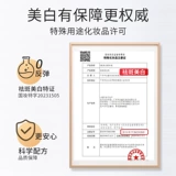 Разглаживающая увлажняющая осветляющая сыворотка в ампулах, 1.5 мл, 28 шт, осветляет кожу