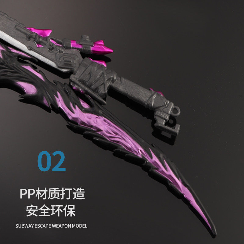 和平精英周边玩具武器模型ABS材质火焰剑摆件小孩玩具剑爆款玩具,淘宝优惠券,粉丝福利购,淘宝优惠卷