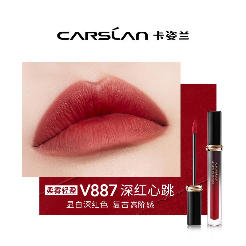  三福时尚化妆品唇彩/唇蜜/唇釉