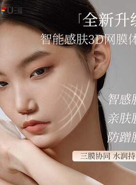 下单送10元猫超卡 修可芙中性款无瑕粉底液30g随机发货495411