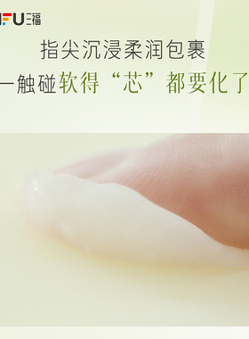 下单送5元猫超卡 逐本清欢植萃卸妆膏3ml×6颗 832358