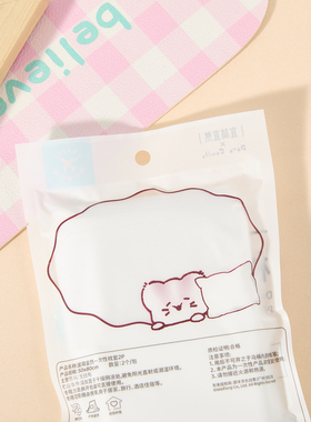 宜简宜然一次性枕套次抛旅行用品1对 532910