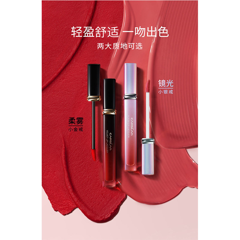  三福时尚化妆品唇彩/唇蜜/唇釉
