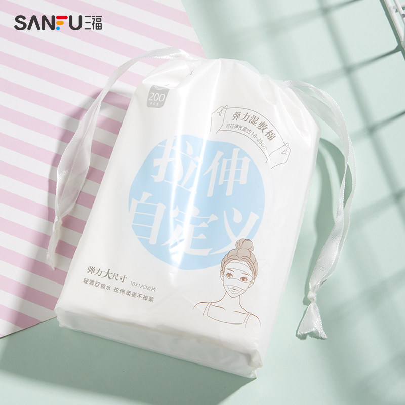 三福宜简宜然拉伸湿敷棉200片柔软亲肤化妆棉470028量贩装,淘宝优惠券,粉丝福利购,淘宝优惠卷
