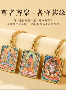 唐卡西藏纯手绘扎基拉姆黄黑财神