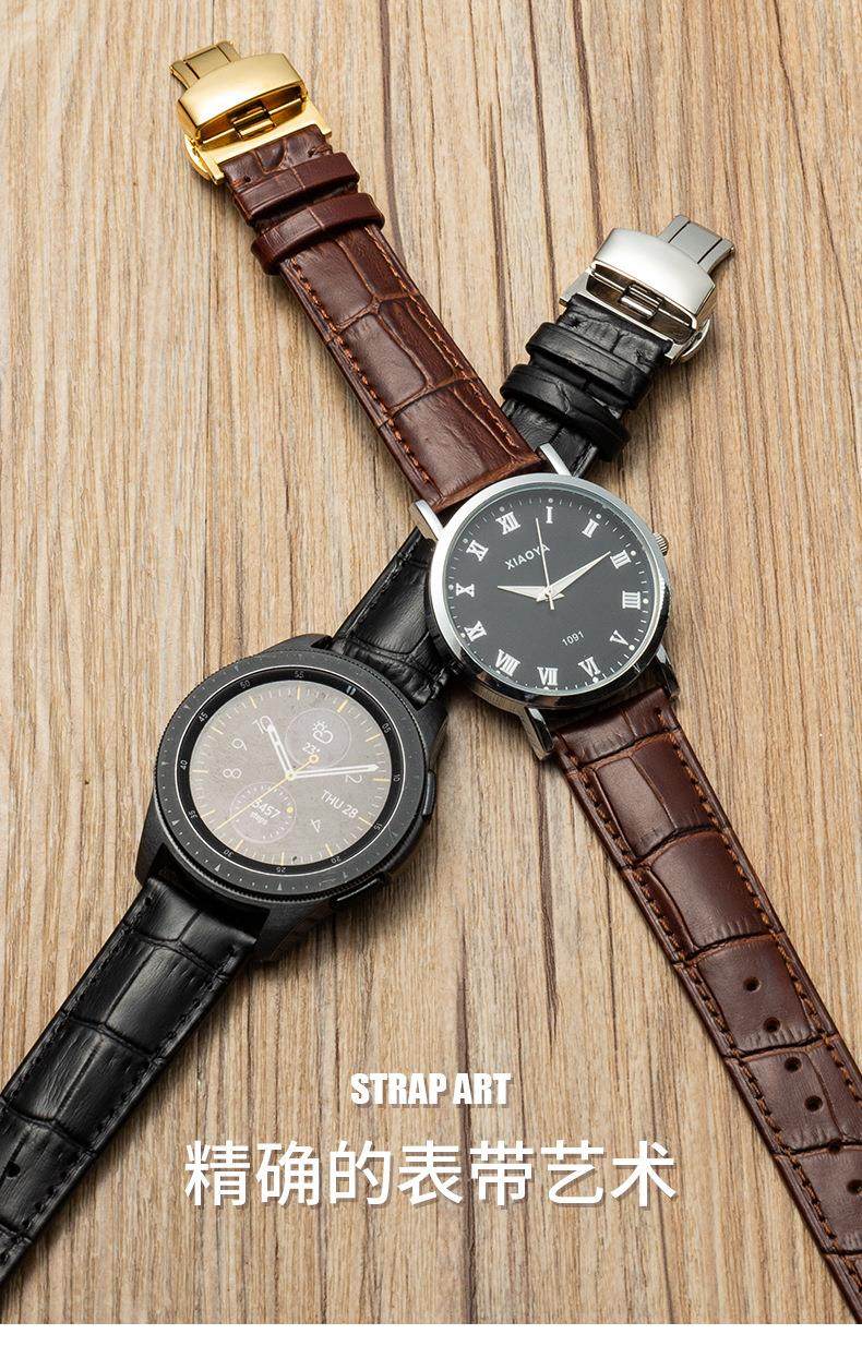 手表带 现货批发头层牛皮竹节纹黑色棕色20-22mm适用华为小米三星