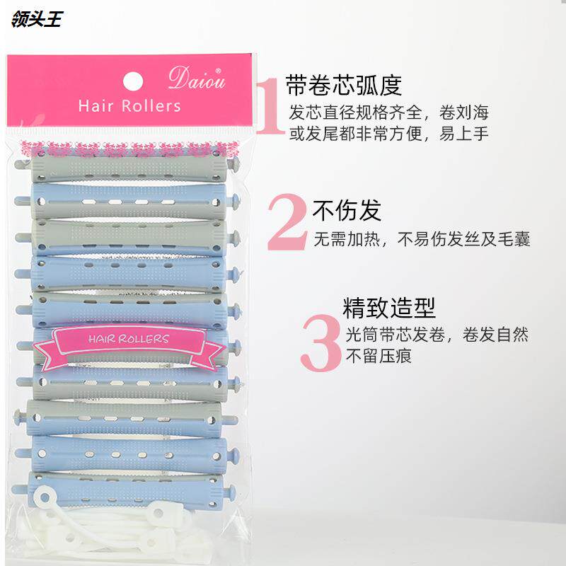 跨境双色烫卷发杠塑料烫杠卷发器 孤味其它美发工具
