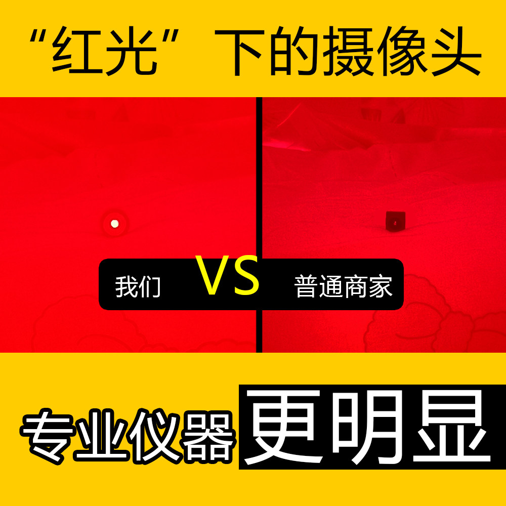 酒店防偷摄探测仪检测探测器红外线摄像头智能探测仪防窥神器偷拍