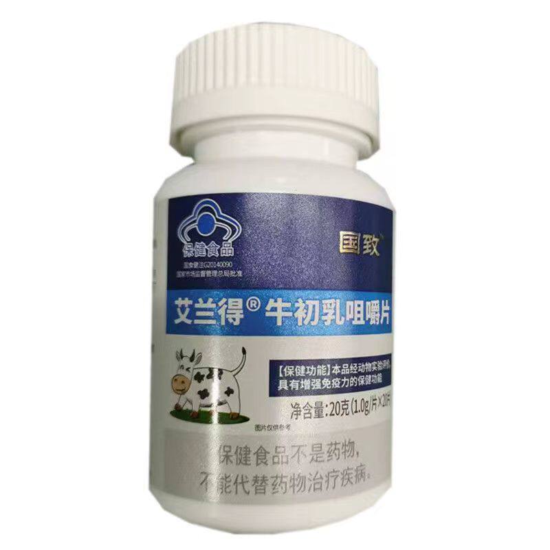  国大药房扬州大药房牛初乳