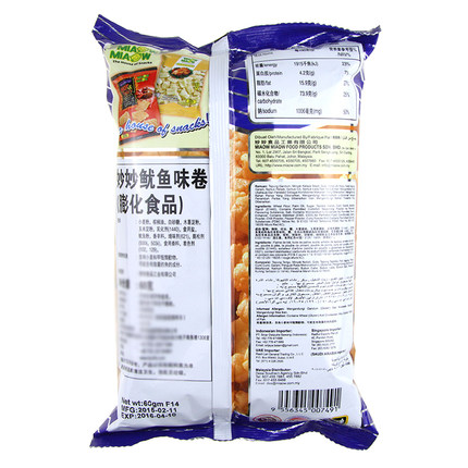 马来西亚进口膨化零食妙妙鱿鱼卷虾条鸡味香脆片60g*6袋休闲零食