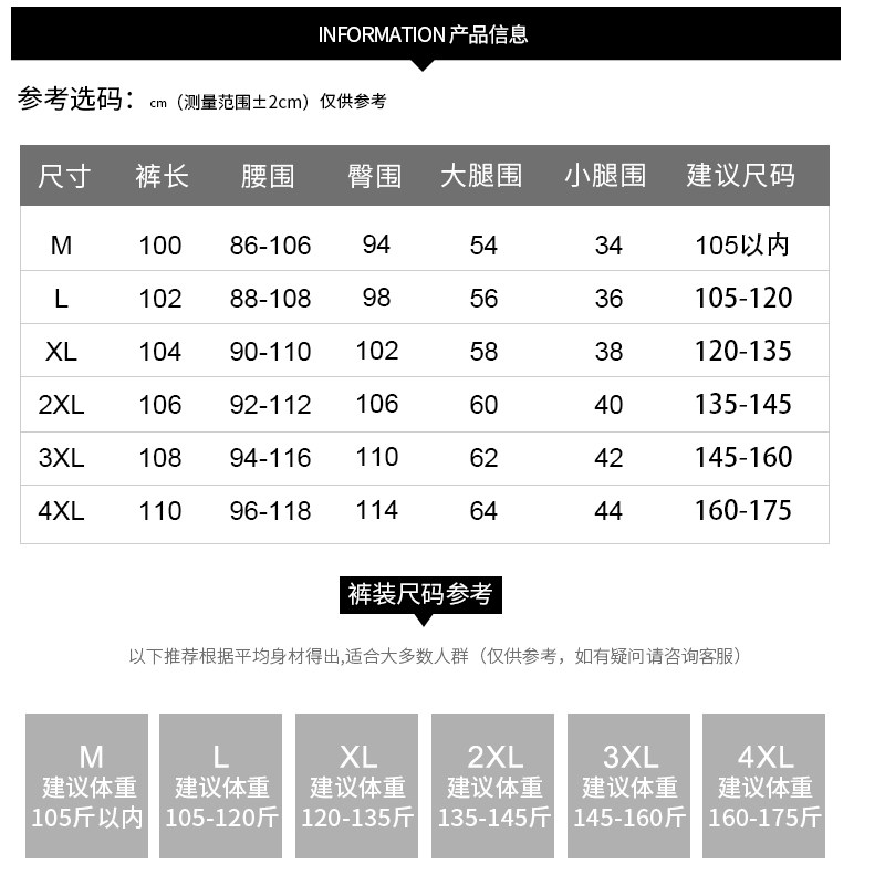 孕妇冬季外穿冬款上班托腹西装裤 翎露孕妇直筒裤