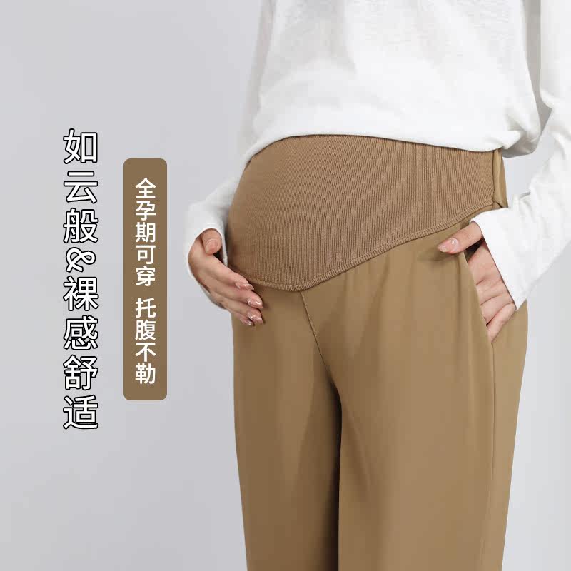  翎露孕妇阔腿裤