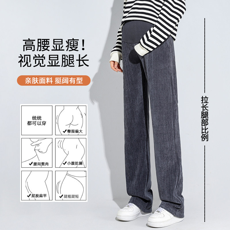 孕妇外穿灯芯绒加绒加厚托腹阔腿裤 翎露孕妇阔腿裤
