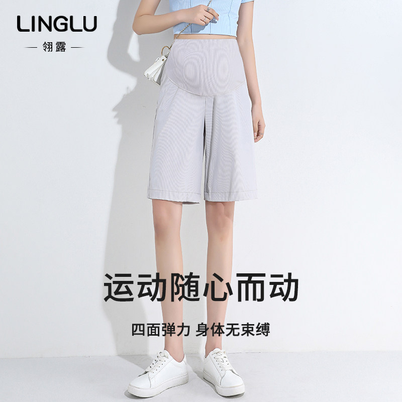  翎露孕妇打底裤