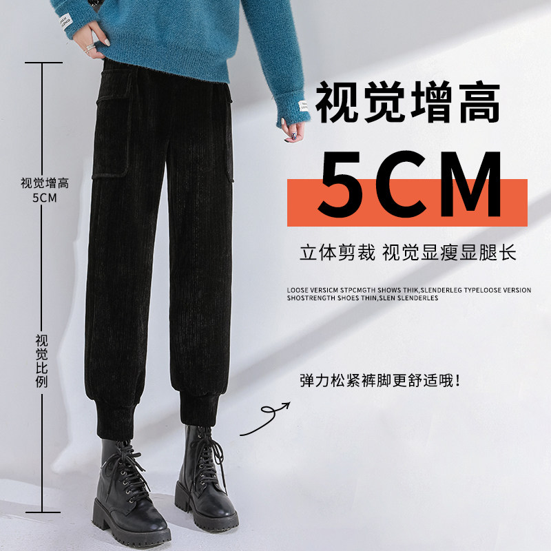 灯芯绒春秋外穿加长高个子孕妇裤 翎露孕妇打底裤