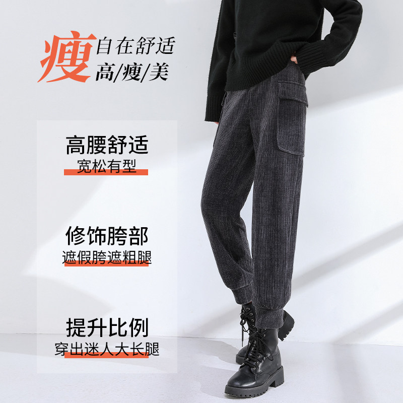 灯芯绒春秋外穿加长高个子孕妇裤 翎露孕妇打底裤