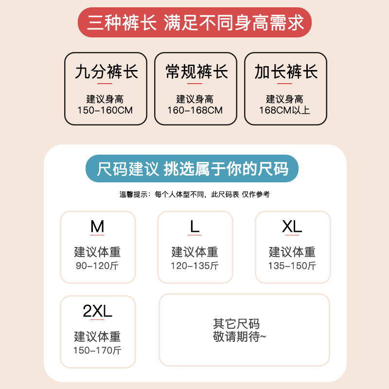  翎露孕妇阔腿裤