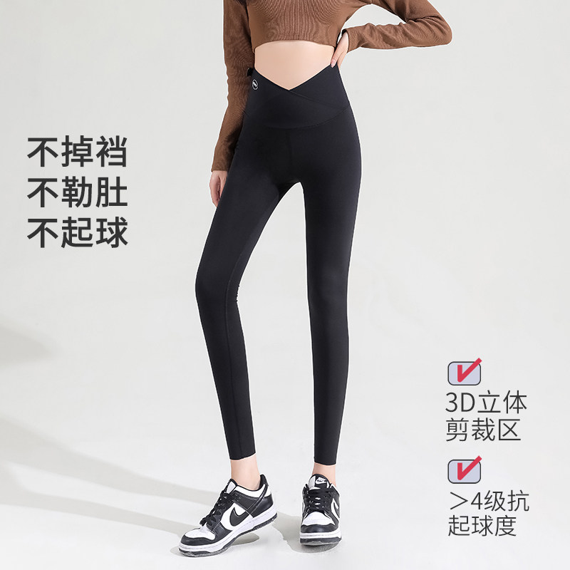  翎露孕妇打底裤