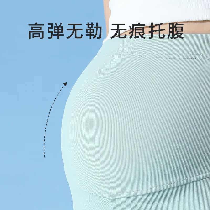  翎露孕妇阔腿裤