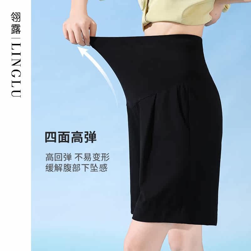  翎露孕妇直筒裤