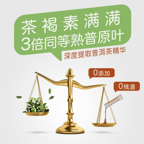 【新品】帝泊洱醇粹即溶茶珍40支盒装云南普洱熟茶糯米香叶萃取 - 图3