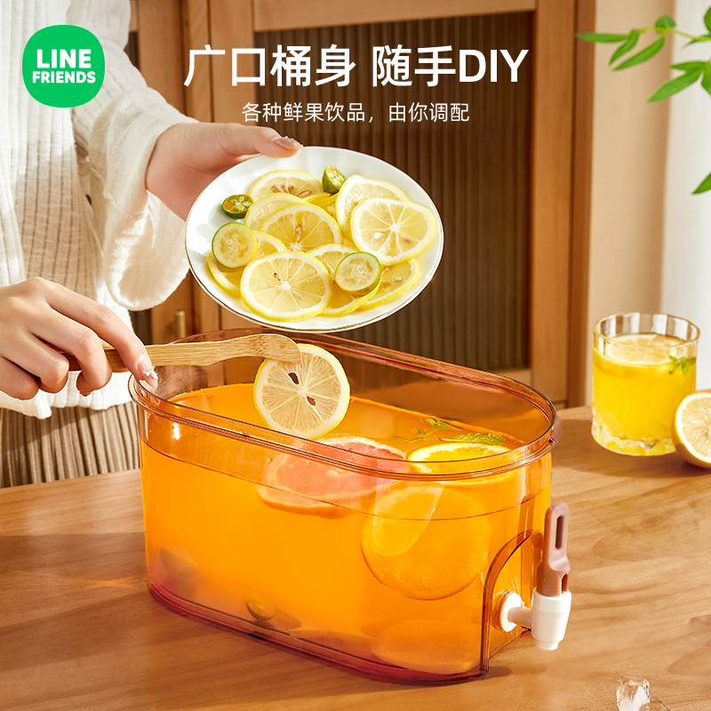 LINE FRIENDS冷水壶水果茶冷泡壶凉水壶家用可放冰箱大容量饮料桶