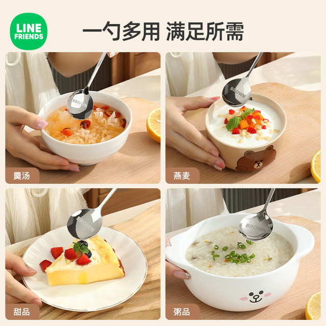 Stainless steel long handle spoon