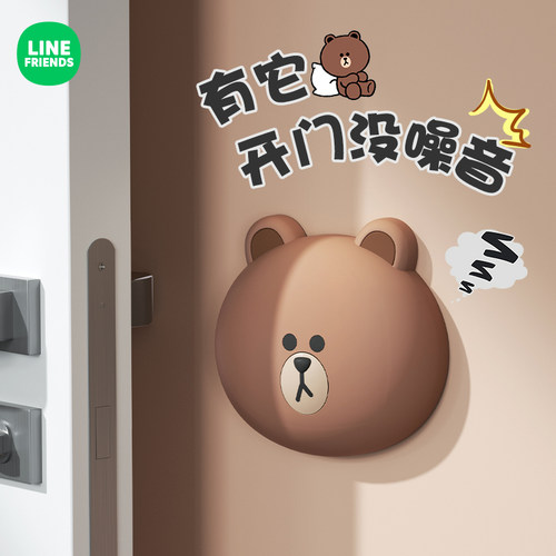 布朗熊门把手防撞贴门挡冰箱门后静音垫入户门开门防碰撞缓冲神器 - 图0