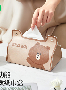 LINE正版联名皮革纸巾盒