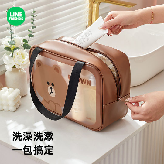 Neceser de baño auténtico de marca compartida LINE