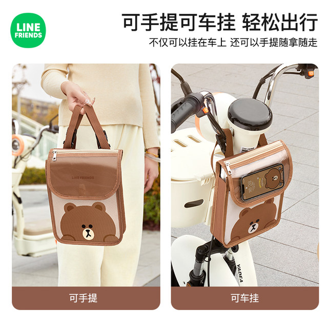 Electric vehicle front bag with large capacity