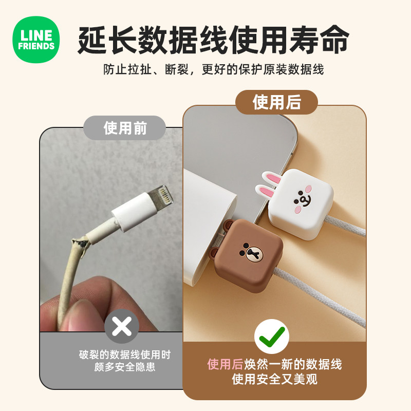 数据线保护套防折断适用于苹果手机充电线保护头华为vivo专用iphone安卓oppo绕线器防断裂接头保护套,淘宝优惠券,粉丝福利购,淘宝优惠卷
