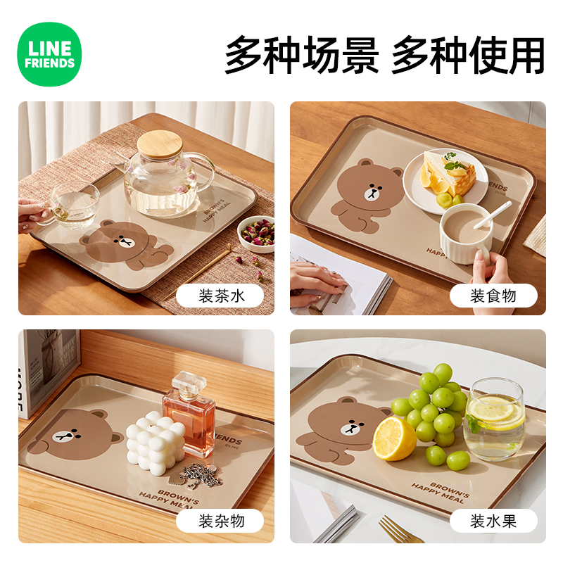 LINE FRIENDS塑料托盘长方形餐盘上班族食堂餐厅专用盘子果盘家用 - 图1