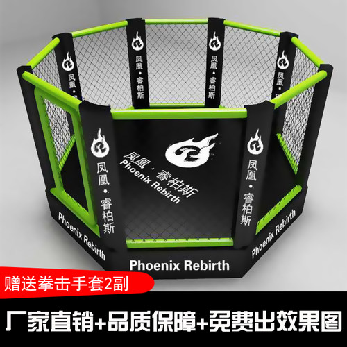 MMA搏击比赛训练八角笼 六角铁笼圆笼格斗搏击拳击散打擂台拳击台 - 图1
