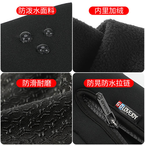 滑雪护手冬季户外骑行防风防水防滑抗寒拉链柔软触屏加绒保暖手套 - 图0