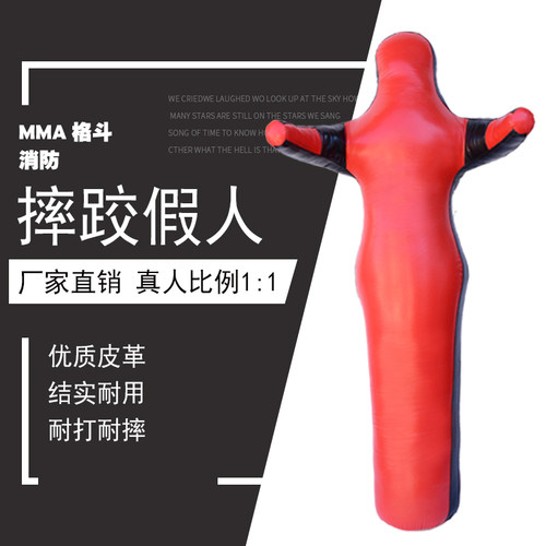 摔跤假人消防训练人偶布袋泰拳搏击MMA柔道练习单腿人形摔跤沙袋 - 图0