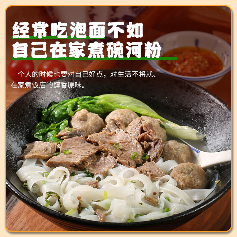 广东干河粉官方旗舰店整箱商用广西速食沙河粉炒牛河米粉宽粉正宗