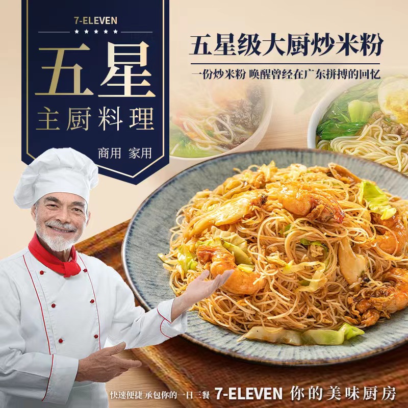 东莞米粉酒店级专用粉整箱炒米粉细粉丝旗舰店江西米线河粉