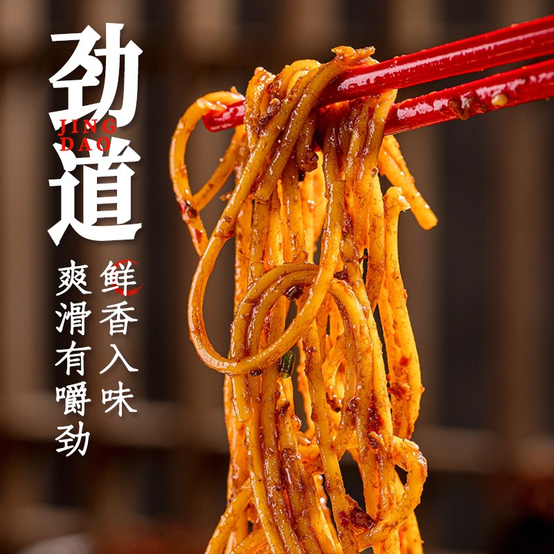 经典意式番茄肉酱面正宗老北京炸酱面干拌面速食盒装地道炸酱面