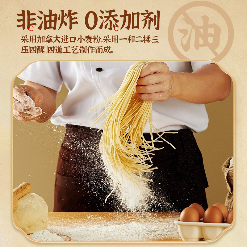 广东港式蛋蛋竹升面手工云吞炒面整箱速食拌面早餐挂面食鸡蛋面条