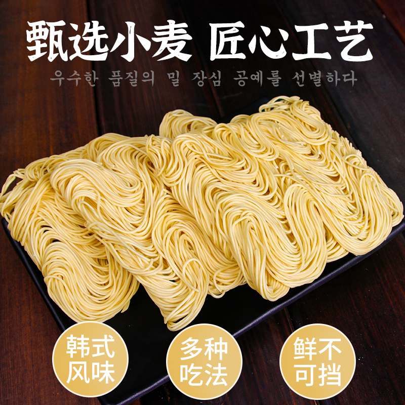 韩式拉面一浩4斤装大碗面一箱非油炸低脂拌面条速食火锅整箱面饼