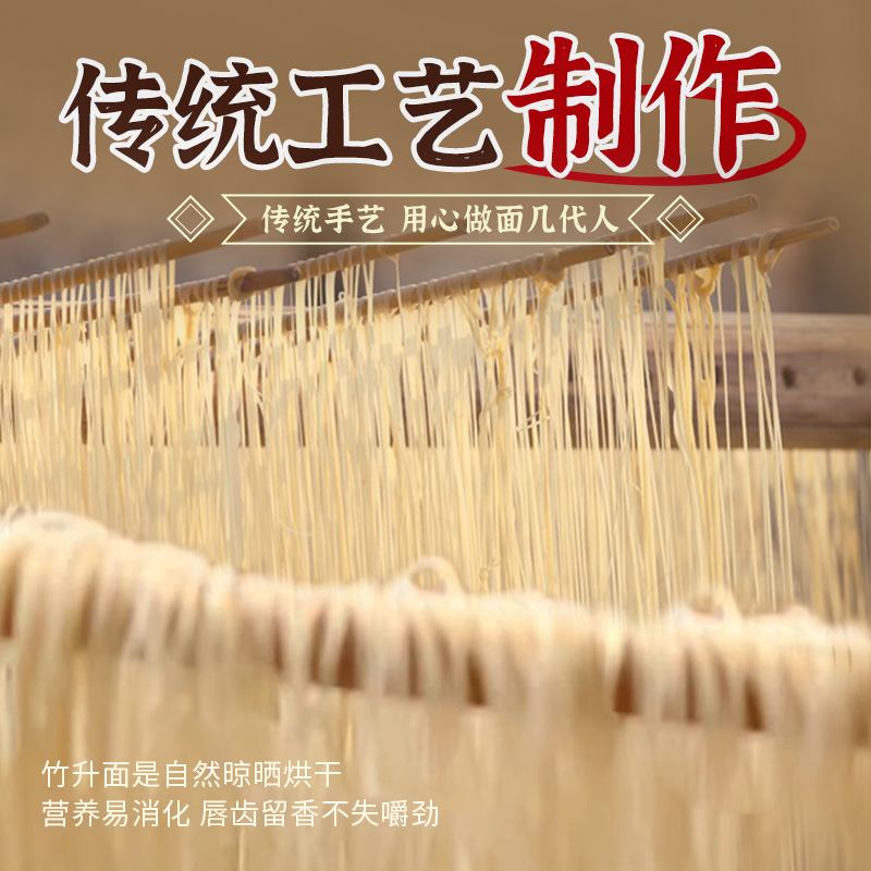 广东港式蛋蛋竹升面云吞面拌面0添加剂整箱早餐手工速食鸡蛋面条