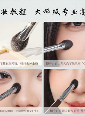 ，新款玄檀扇形高光刷提亮羊毛眼角面部修容哑光细节晕染化妆刷工