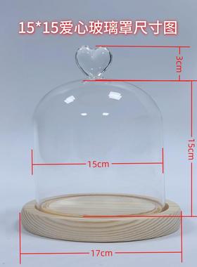 带灯玻璃罩原木卡扣 圣诞树爱心灯饰底座 天使兔子造型装饰摆件