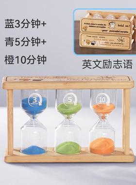 儿童时间沙漏计时器15/20/30分钟流沙小摆件创意个性木质定时器