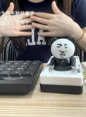 暴躁掀桌人桌面发声摆件熊猫打工人怼表情包按压掀桌解压嘴替挂件