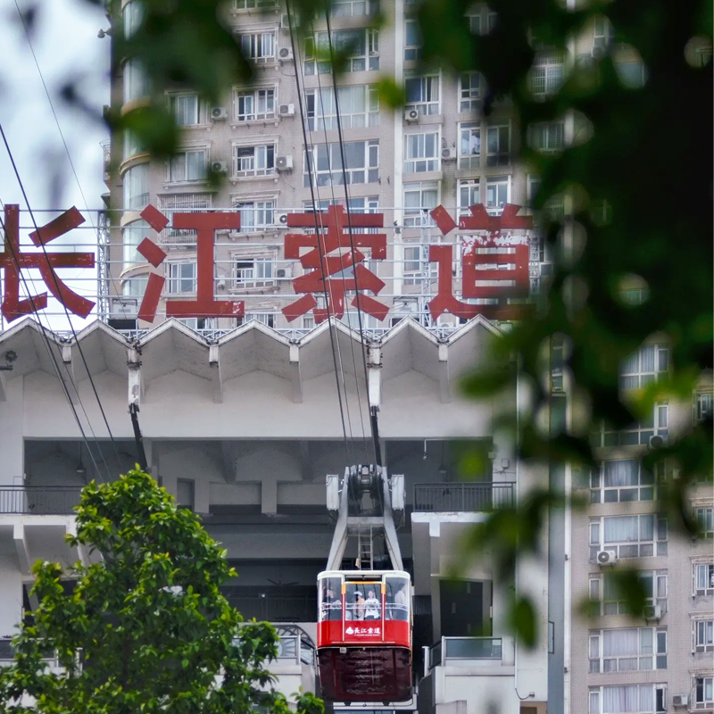 重庆自由行四天三晚/三天两晚/五天四晚旅游团含接送机+市区小团 - 图0