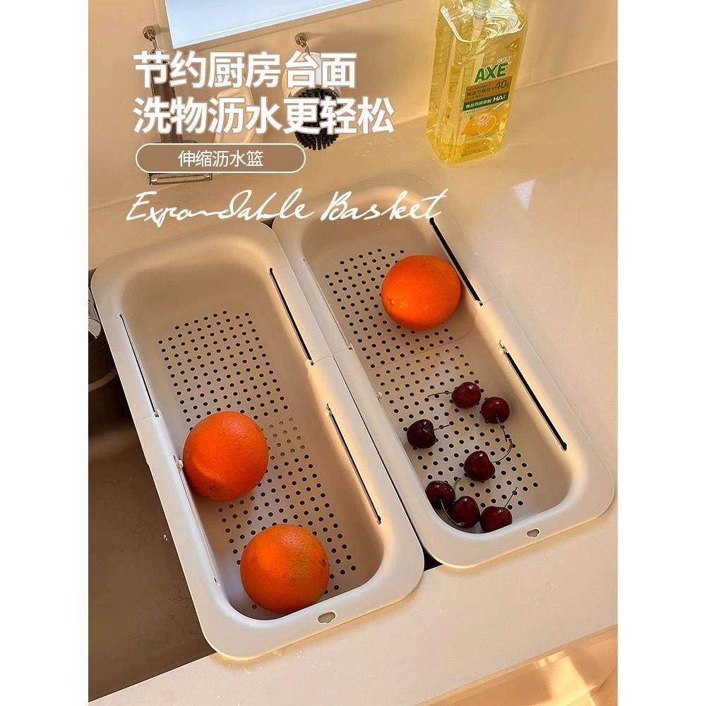 厨房水槽伸缩沥水篮沥水架洗碗池置物架塑料水池果蔬过滤筐碗架纸,淘宝优惠券,粉丝福利购,淘宝优惠卷