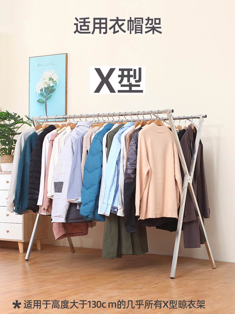 X型落地晾衣架防尘罩塑料透明衣物羽绒服衣服防尘袋家用遮尘盖布 - 图1